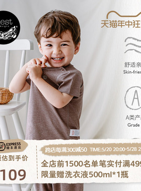 Nest Designs婴儿竹纤维儿童短袖T恤春夏季新生儿宝宝家居服睡衣