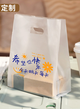 手提打包袋烘焙袋甜品面包外卖塑料袋包装食品袋商用定制印刷logo
