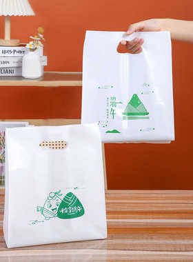 高端端午粽子包装袋塑料打包袋食品专用袋子手提袋定制印刷LOGO