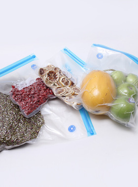 真空食品袋食物真空压缩袋熟食抽气泵包装袋家用密封保鲜袋现货