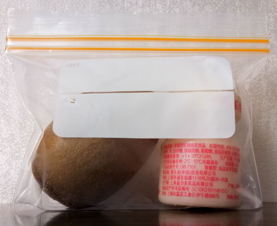 小号食品密封袋收纳袋保鲜袋双封条站立袋20个装自封袋可微波冷冻