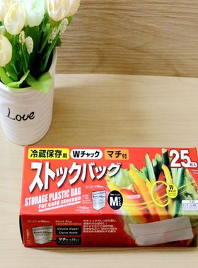 进口材质出口日本可站立食品保鲜袋密实袋密封袋自封袋双封条密封