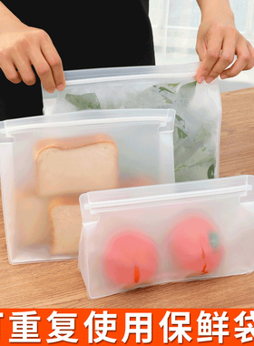食品密封袋双条封加厚可重复使用蔬菜食物保鲜袋家用自封袋食品袋