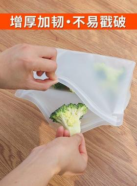 硅胶保鲜袋食品密封双条封加厚可重复使用蔬菜食物家用食品袋