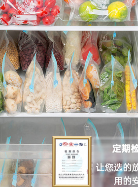 冰箱冷冻收纳压缩保鲜整理密封袋厨房真空食品蔬菜家用自封压缩袋