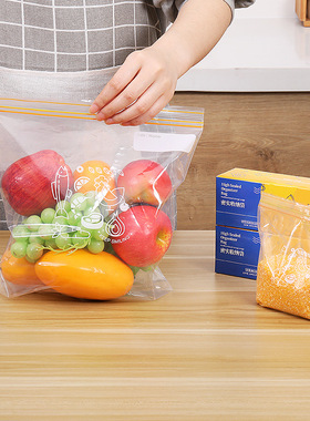 日式双封条食品收纳保鲜袋双筋密封袋可微波炉加热冰箱冷冻保鲜袋