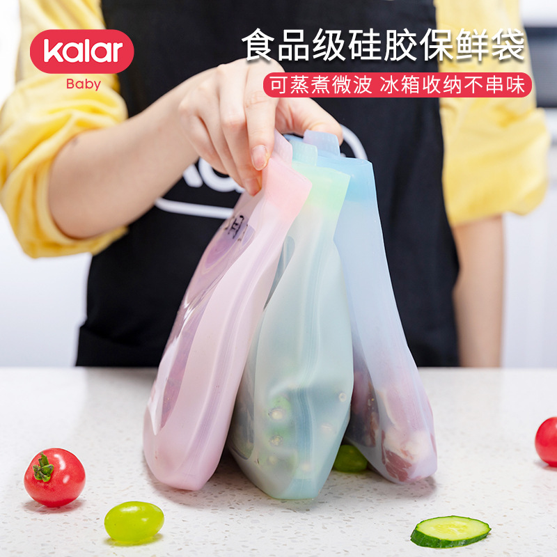 kalar硅胶袋低温慢煮密封袋食品级环保微波可加热冰箱冷冻食品袋
