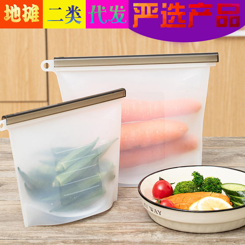 耐高温密封袋冰箱冷冻微波炉加热食品袋实用可反复使用硅胶保鲜袋