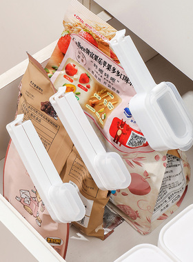 日本带盖封口夹食品袋夹子茶叶奶粉零食夹防潮防尘塑料密封保鲜夹