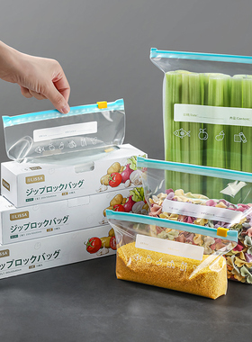 日本加厚保鲜袋食品级家用拉链式带封口收纳密实袋冰箱专用密封袋