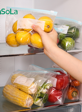 日本食品保鲜袋密封拉链式冰箱专用食物封口密实袋冷藏冷冻滑锁袋