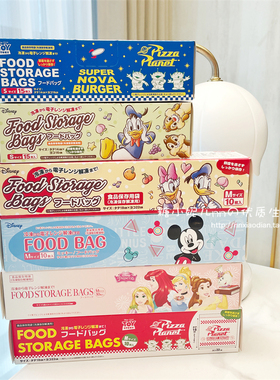 日本卡通可爱迪士尼公主米奇米妮三眼仔食品密封收纳保鲜冷冻袋