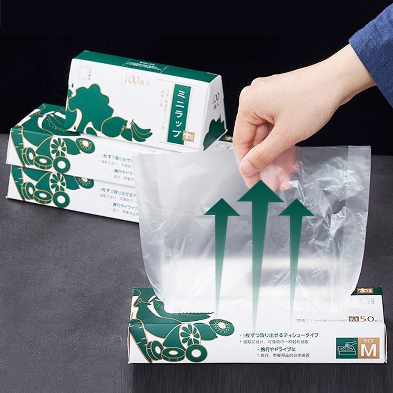 日本加厚冰箱冷冻保鲜袋冷藏密封袋食品级收纳分装密实塑封袋家用