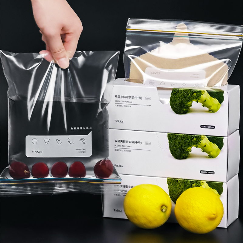 日本保鲜袋家用食品级冰箱专用加厚密封袋食物冷冻收纳密实袋自封