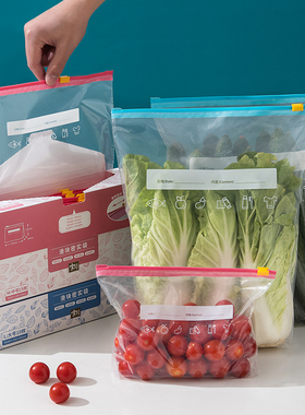 密封袋食品级自封袋家用食品保鲜袋冰箱冷冻专用塑料收纳袋带封口