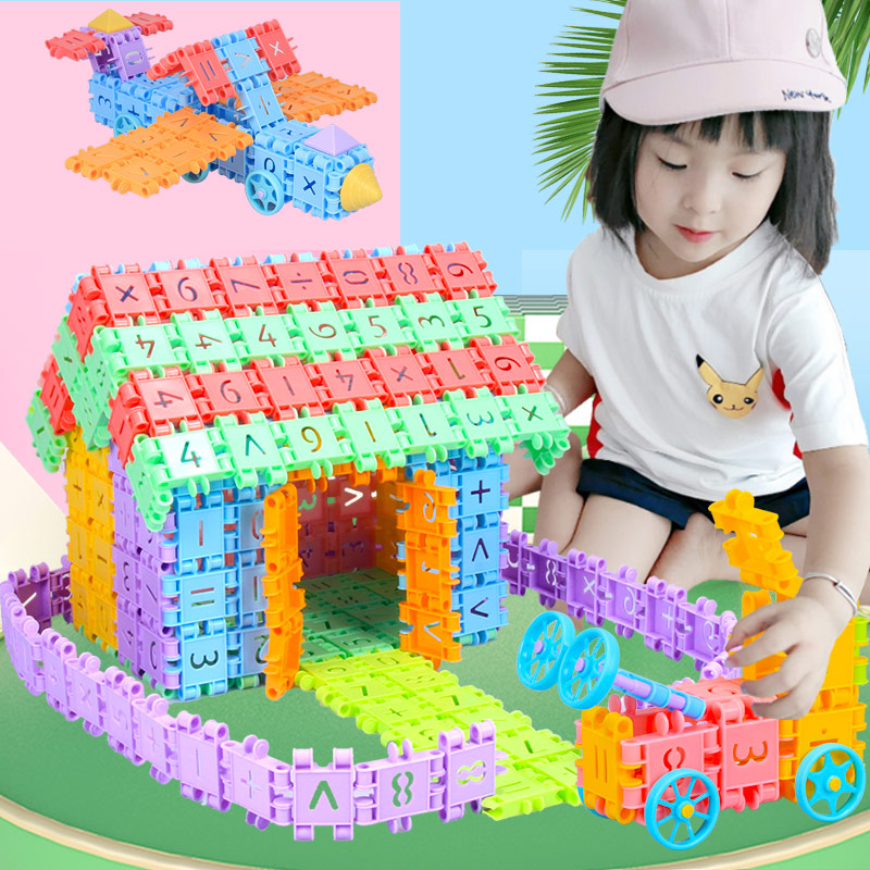 儿童益智玩具男孩小孩女孩幼儿园桌面房子拼插拼装数字方块积木