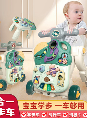 宝宝学步车婴儿手推儿童多功能防o型腿0-1-3岁学走路防侧翻玩具车