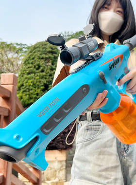 乐辉电动水枪儿童玩具喷水高压强力呲水枪网红黑科技自动连发吸水