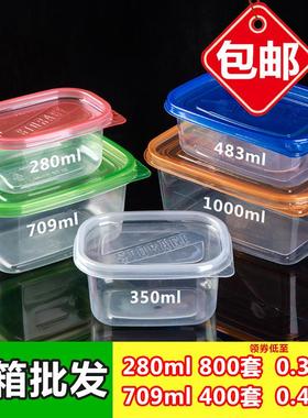 绿丰一次性餐饭盒280ml小塑料透明有盖水果捞打包盒子食品包装盒