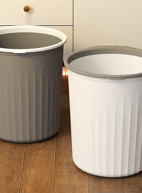 垃圾桶家用大号容量客厅厕所卫生间卧室厨房宿舍办公室压圈纸篓