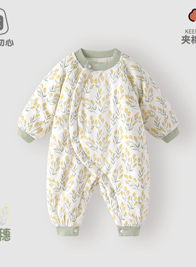 婴儿棉服冬装保暖连体衣加厚男女宝宝衣服春秋季套装新生幼儿夹棉