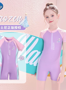 迪士尼儿童泳衣女2024新款冰雪奇缘连体游保暖泳衣中大童游泳套装