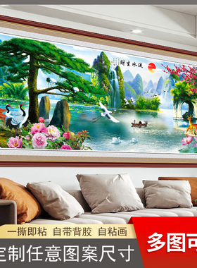 客厅山水画沙发背景壁画3d立体墙贴自粘装饰画墙壁贴纸极简墙贴画