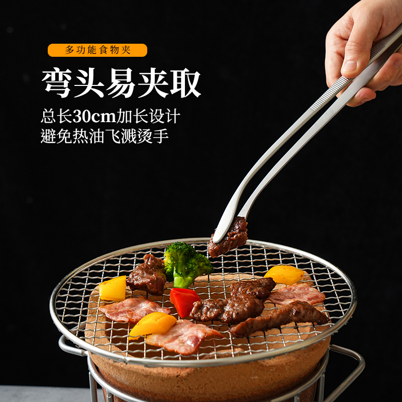 舍里韩式不锈钢烤肉夹家用烧烤食品夹牛排韩国料理自助餐面包夹子