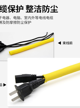 开口自卷式编织网管束线光纤电线保护套管 阻燃编织套管5mm-100mm