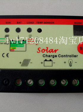 秒杀新款双数码管显示12v24v太阳能控制器10A 充电器光控开关