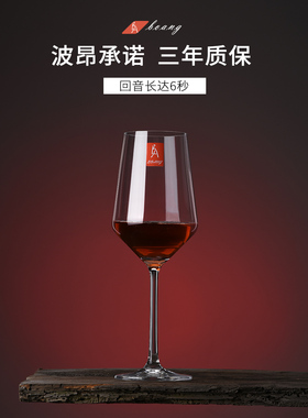 红酒杯套装家用2个装一对高脚杯情侣水晶杯创意个性欧式葡萄酒杯