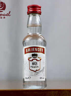 斯米诺红牌皇冠伏特加50ml英国进口洋酒小瓶酒版鸡尾酒基酒塑料瓶