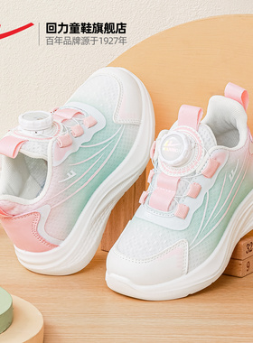 回力女童运动鞋2024年春夏新款儿童鞋子休闲网面透气女孩跑步鞋