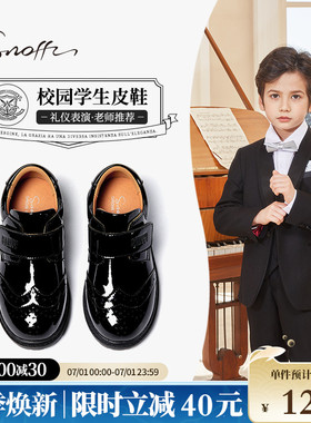 Snoffy斯纳菲男童皮鞋切尔西鞋新款大儿童学院风气质表演出单鞋子