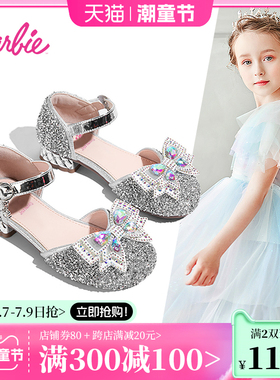 芭比童鞋女童公主鞋配礼服2024新款夏季凉鞋小高跟水晶鞋儿童皮鞋