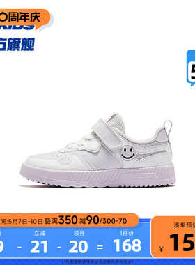 商场同款中国乔丹童鞋儿童小白鞋2023新款板鞋低帮轻便女童运动鞋