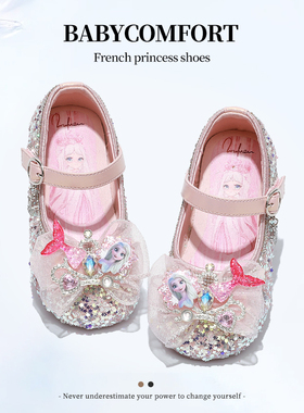 女童鞋子儿童公主皮鞋2024新款宝宝春夏季软底爱莎水晶鞋表演单鞋