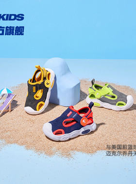 乔丹童鞋儿童凉鞋2024夏季婴小童透气包头网鞋沙滩男童运动鞋鞋子