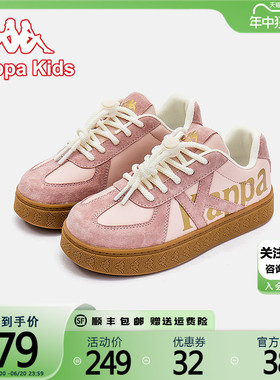 kappa kids卡帕2024新款中大童休闲百搭透气舒适板鞋儿童童鞋时尚