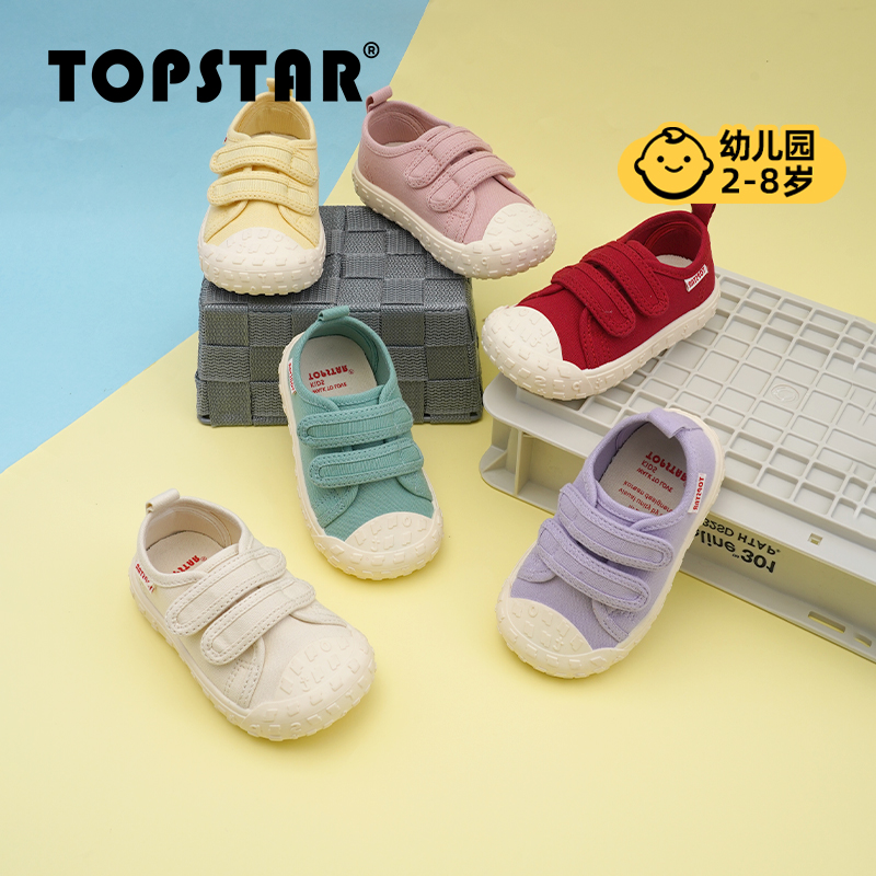 【夏上新】TOPSTAR儿童帆布鞋软底女童运动鞋透气魔术贴男童鞋子