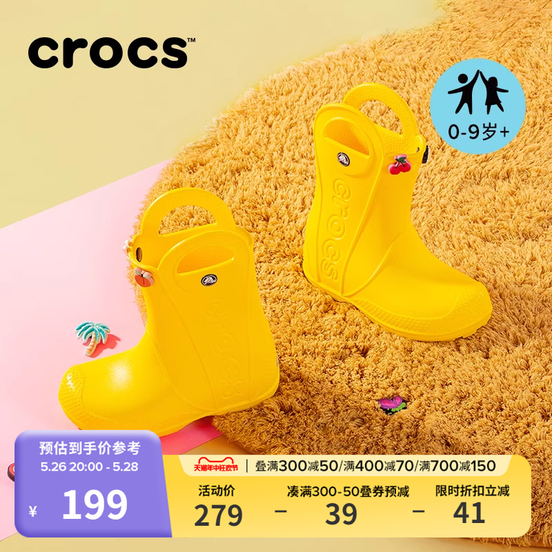 Crocs 雨靴雨鞋童鞋儿童幼儿宝宝学生儿童水鞋童靴防水胶鞋|12803