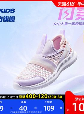 乔丹女童鞋子2024新款夏季镂空透气网面轻便跑步鞋儿童网鞋运动鞋