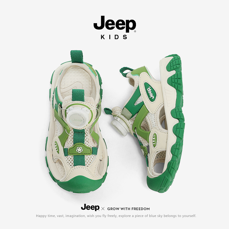 【胡可推荐】jeep男童凉鞋夏款包头沙滩鞋软底女童2024新款儿童鞋