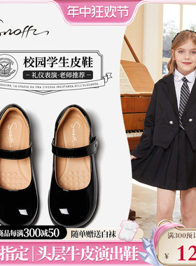 【顺丰速发】Snoffy斯纳菲女童黑皮鞋头层牛皮六一演出礼服学生鞋