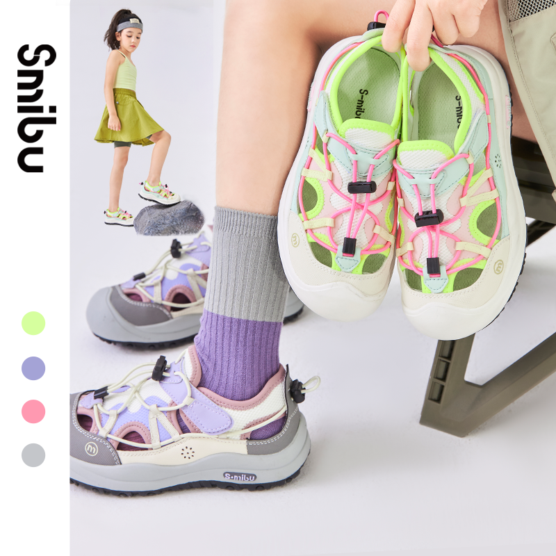 SMIBU童鞋【马卡龙】2024夏儿童凉鞋包头网鞋儿童运动鞋新男女孩
