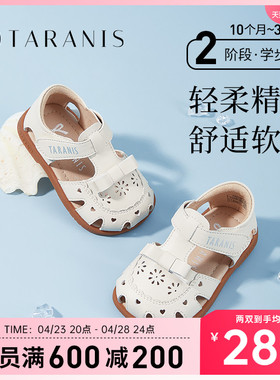 泰兰尼斯夏季童鞋新款女童凉鞋软底公主鞋包头透气儿童女宝宝鞋子