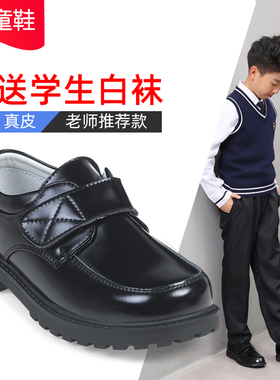 男童皮鞋黑色真皮英伦风春秋男孩学生演出鞋软底儿童小皮鞋郑童鞋
