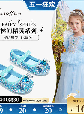Snoffy斯纳菲女童24年春季新款儿童水晶鞋皮鞋小女孩公主单鞋