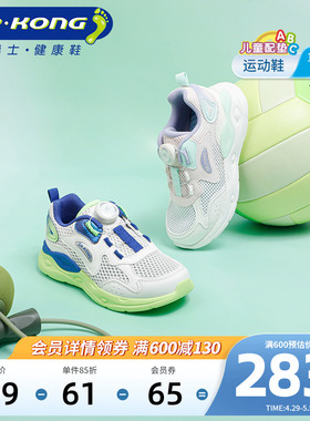 Dr.Kong江博士童鞋2024春新款旋钮扣幼儿男女运动儿童宝宝运动鞋