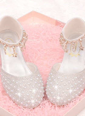 公主鞋女童软底儿童白色礼服花童鞋小女孩走秀演出珍珠水晶高跟鞋